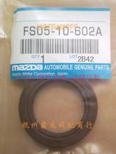 【馬自達323的凸輪軸】最新最全馬自達323的凸輪軸 產(chǎn)品參考信息